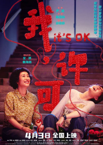 国产国拍亚洲精品福利